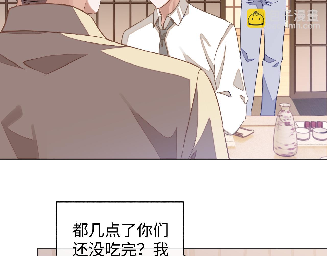 第43话 来自黎叔叔的关心(1/2)-第43话