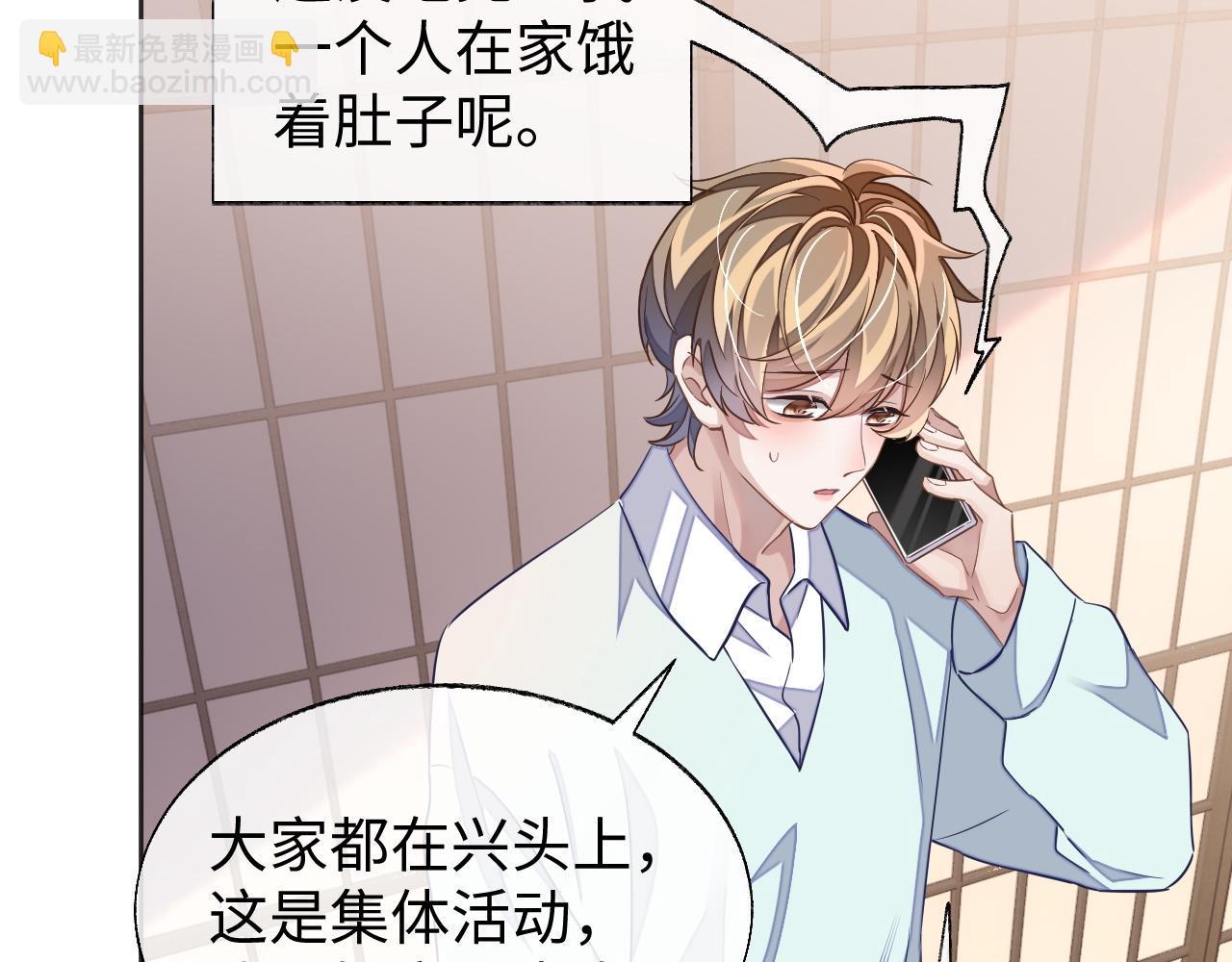 第43话 来自黎叔叔的关心(1/2)-第43话