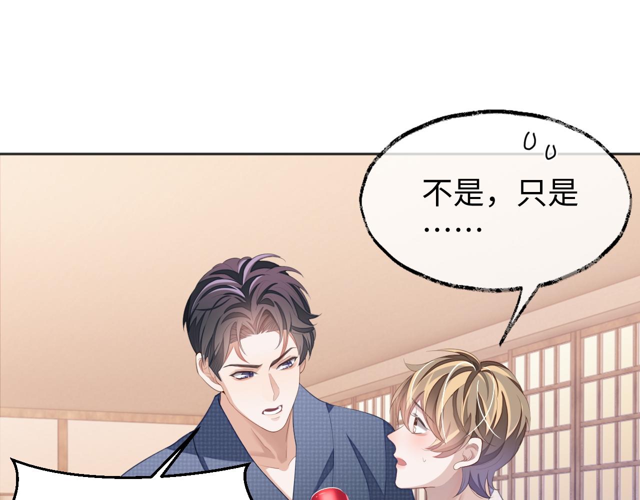 第41话 圈养(1/2)-第41话