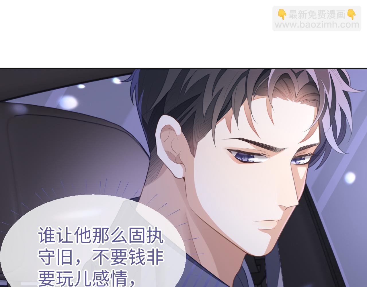 第41话 圈养(1/2)-第41话