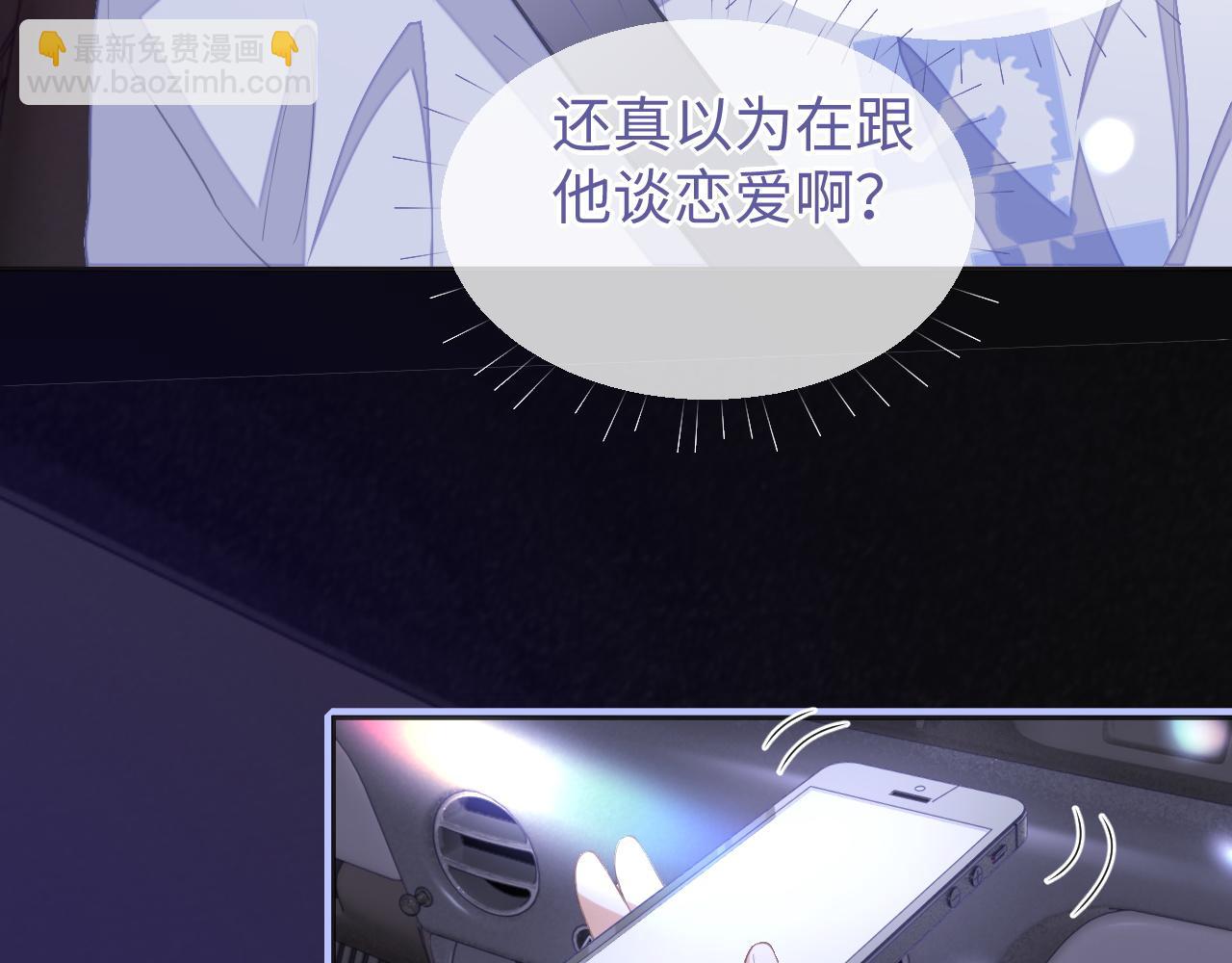 第41话 圈养(1/2)-第41话