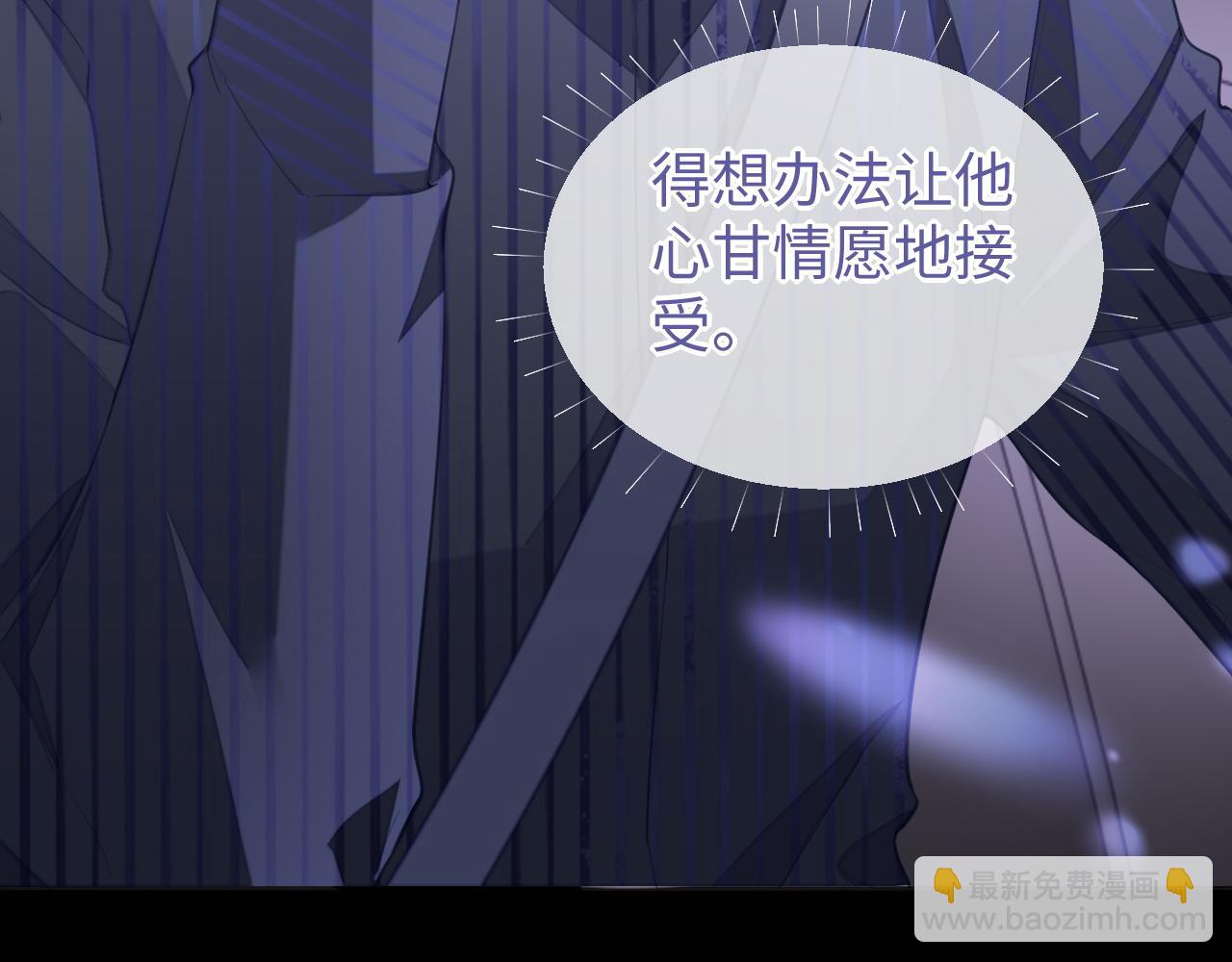 第41话 圈养(1/2)-第41话