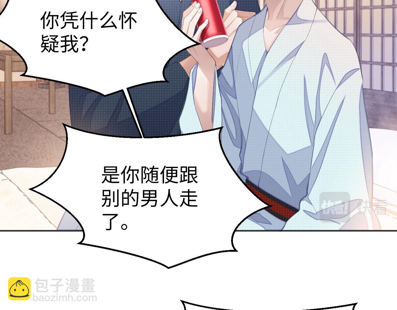 第41话 圈养(1/2)-第41话