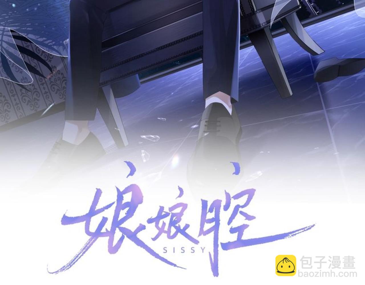 第41话 圈养(1/2)-第41话