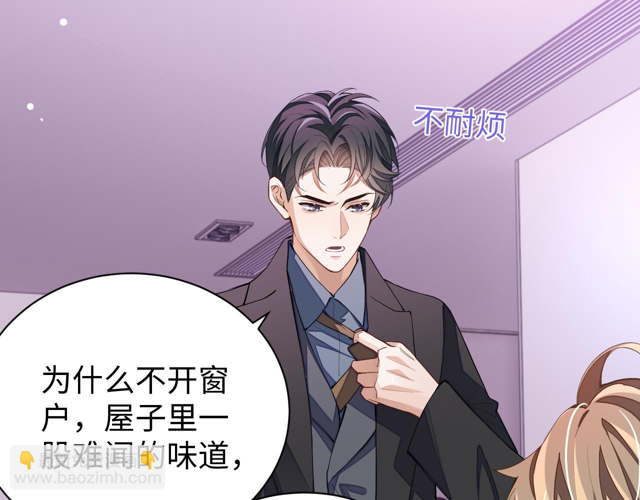 第41话 圈养(1/2)-第41话