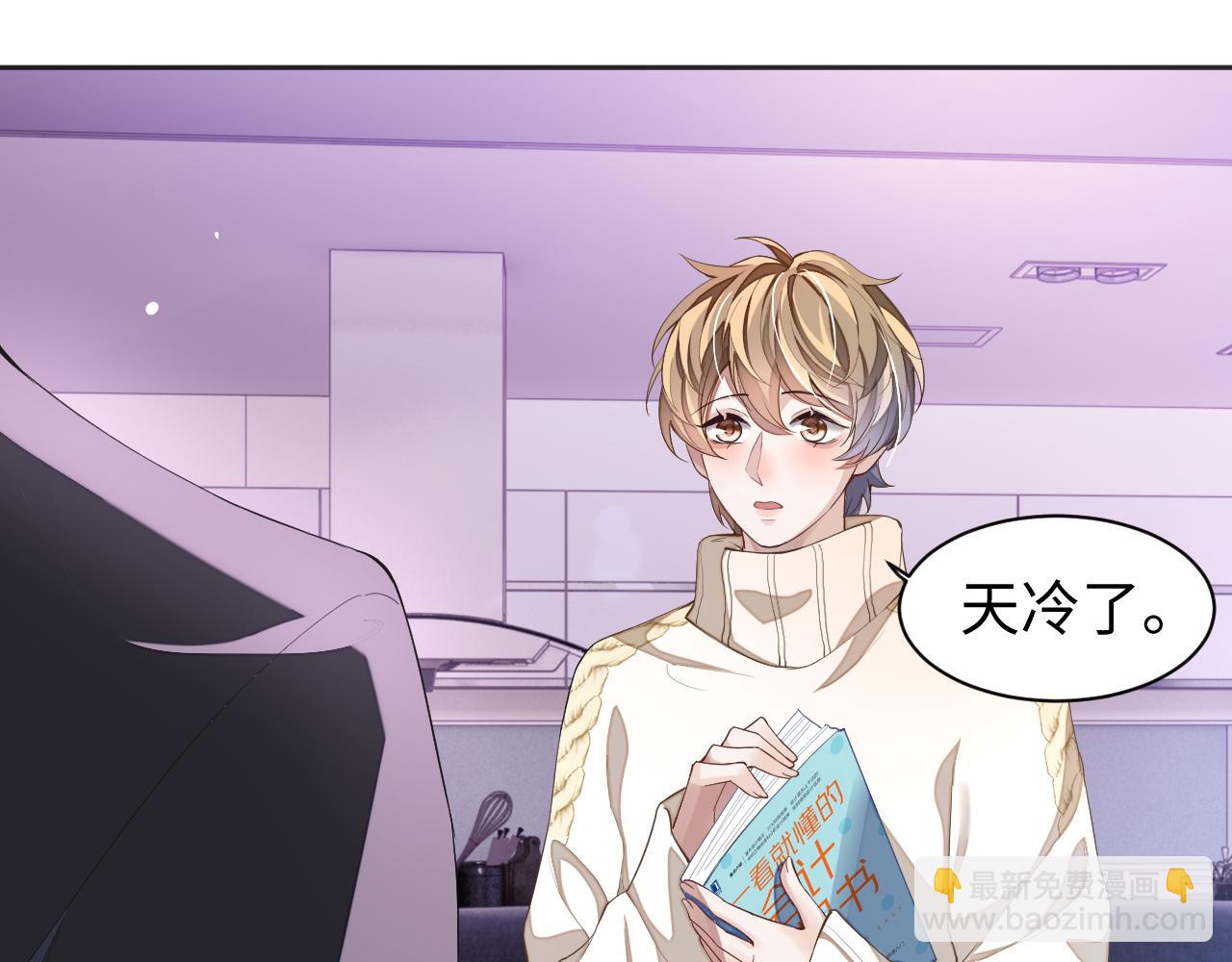 第41话 圈养(1/2)-第41话