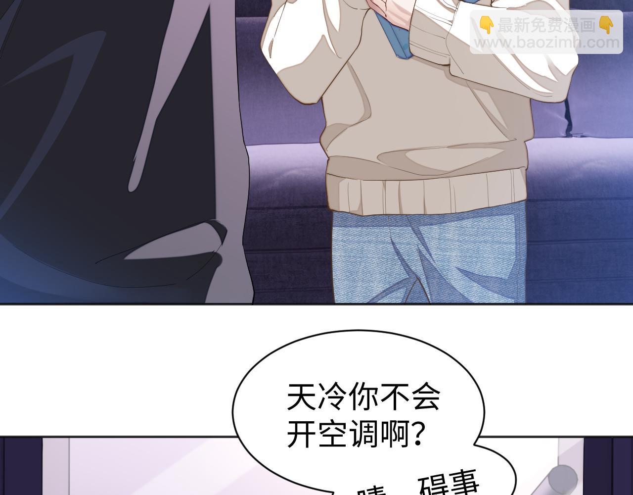 第41话 圈养(1/2)-第41话