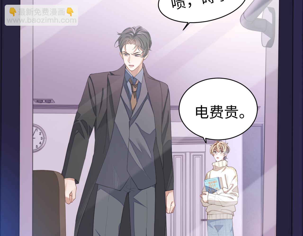 第41话 圈养(1/2)-第41话