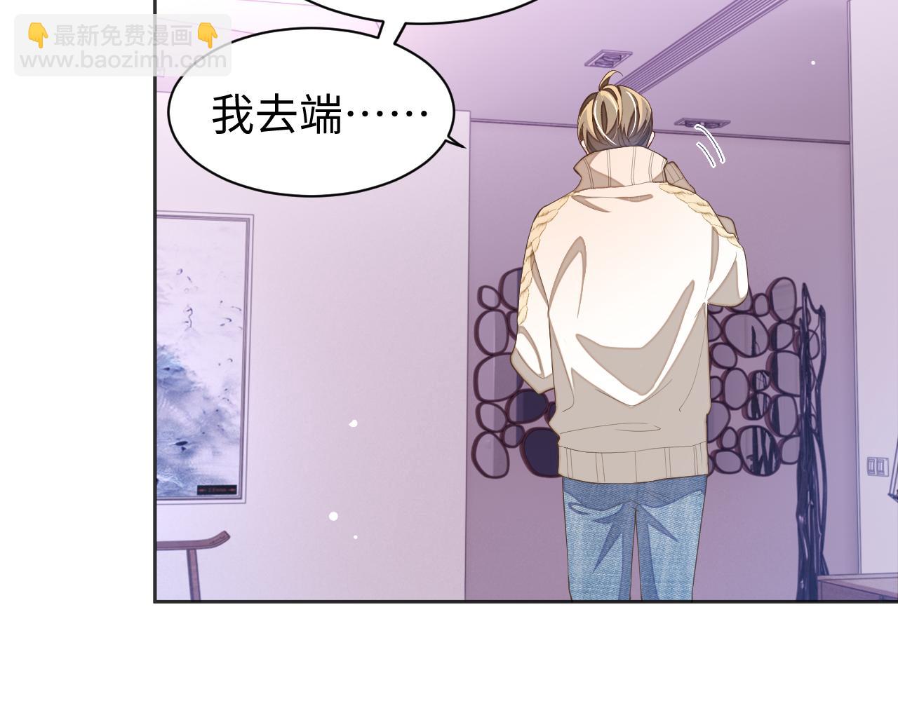 第41话 圈养(1/2)-第41话