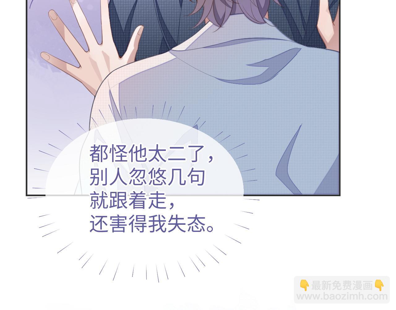 第41话 圈养(1/2)-第41话