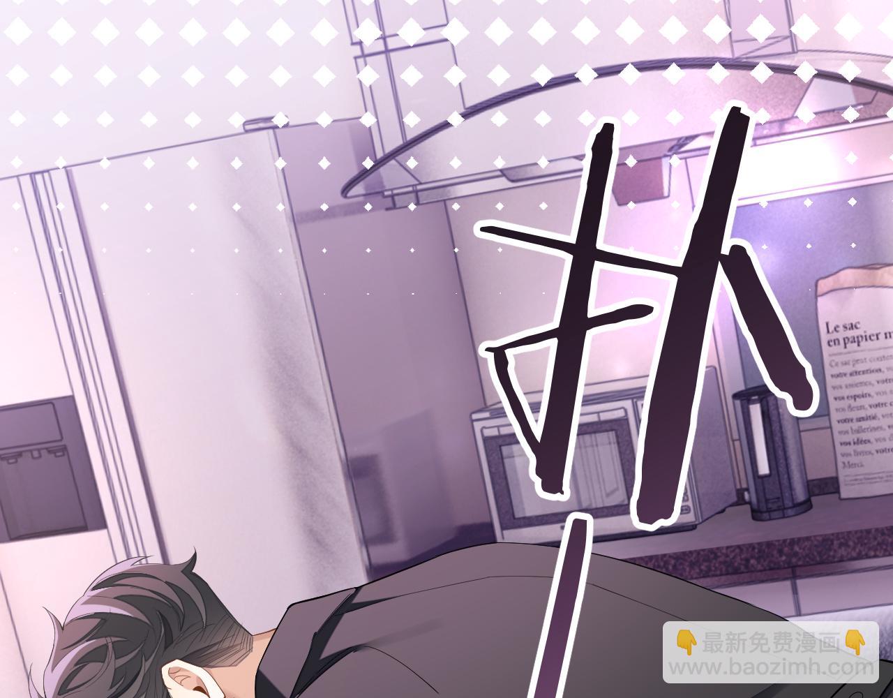 第41话 圈养(1/2)-第41话