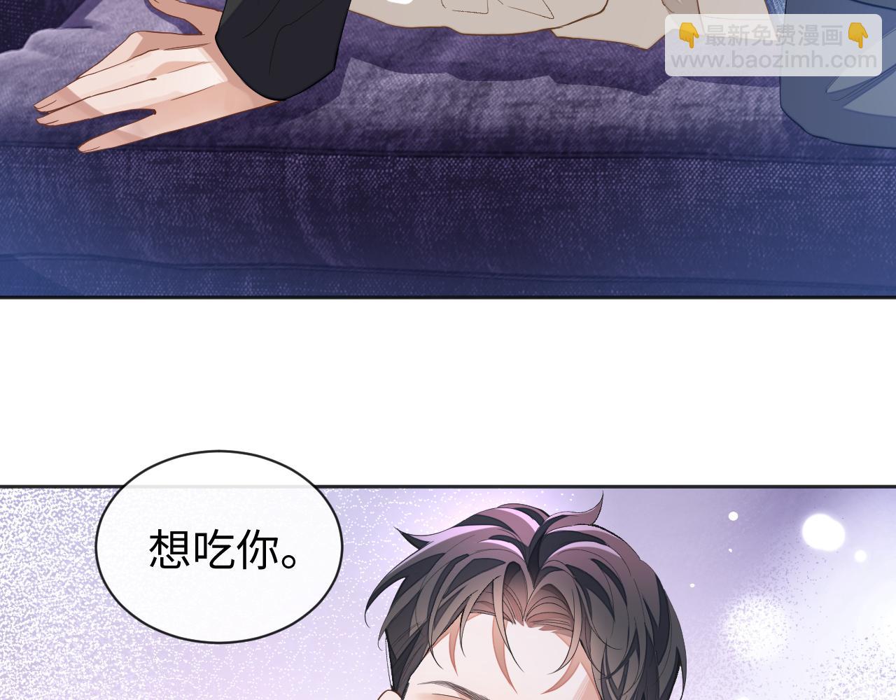 第41话 圈养(1/2)-第41话