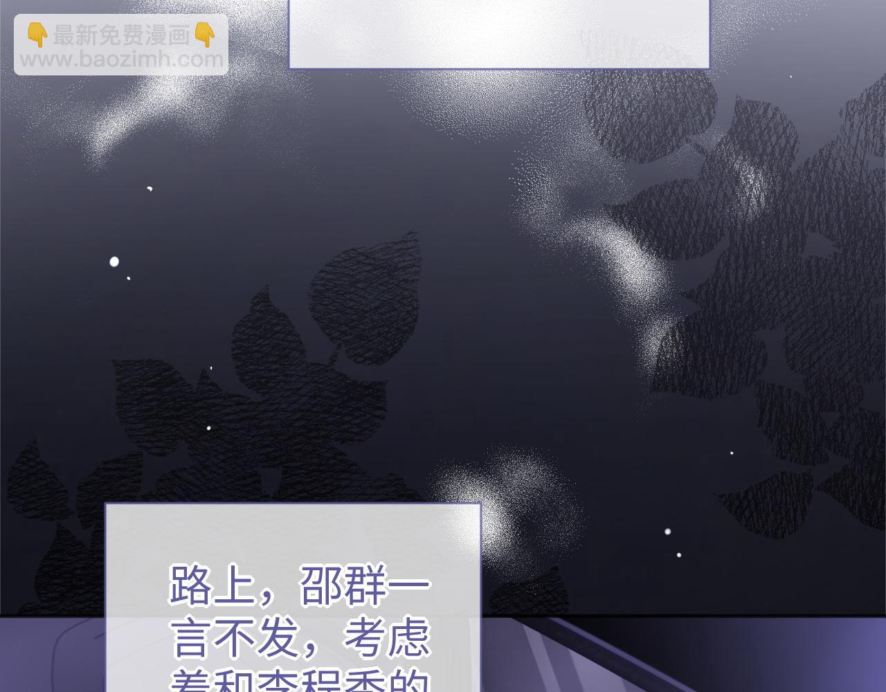 第41话 圈养(1/2)-第41话