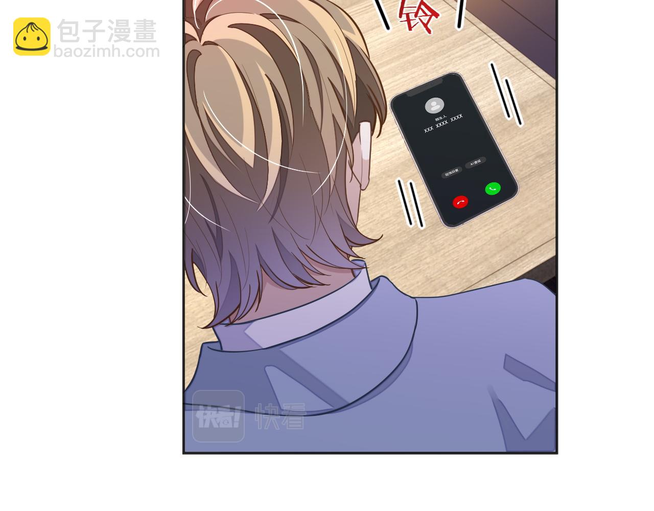 第45话 邵群怒了！(1/2)-第45话