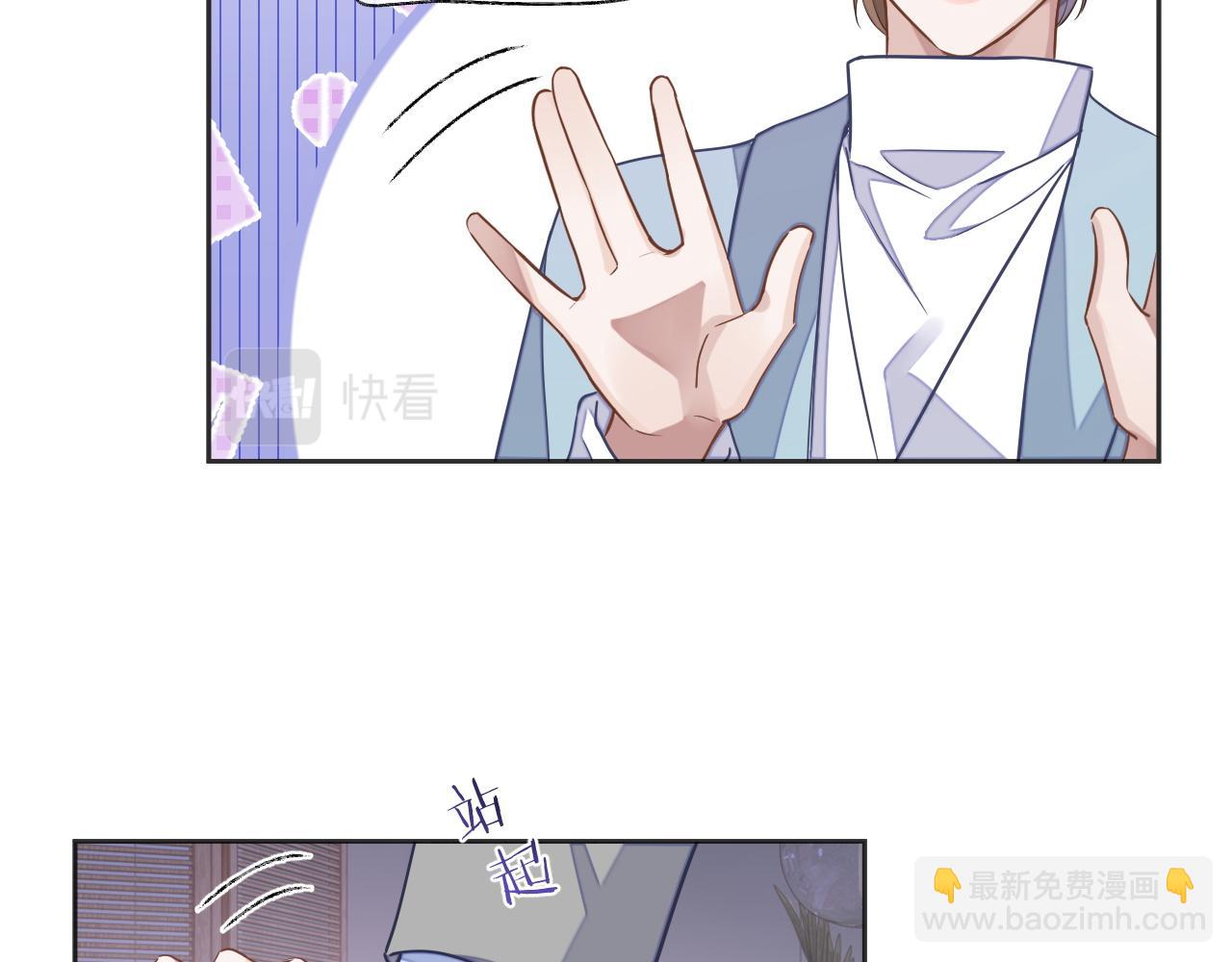 第45话 邵群怒了！(1/2)-第45话