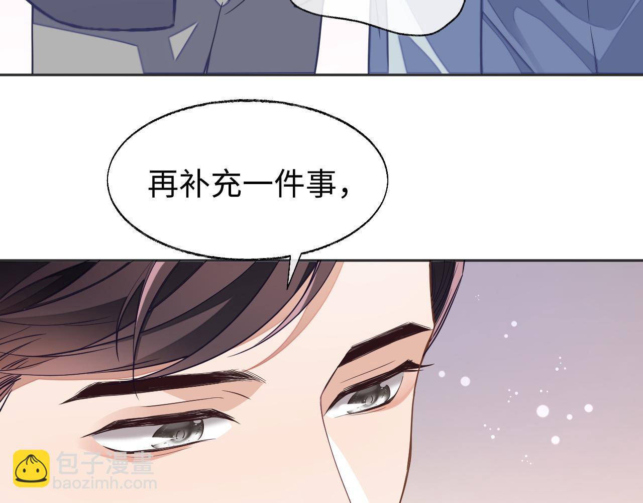 第45话 邵群怒了！(1/2)-第45话