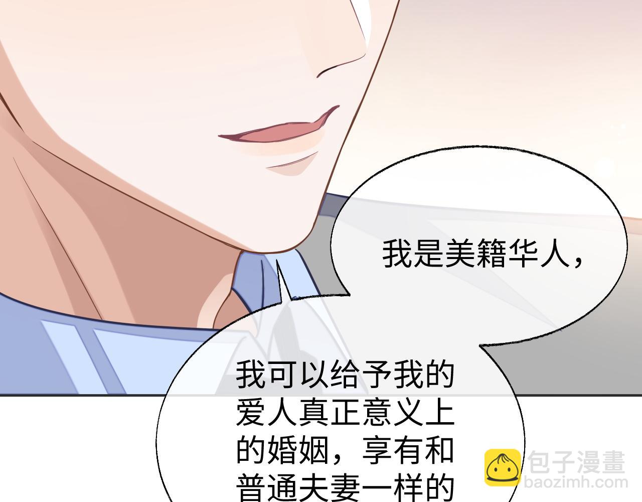 第45话 邵群怒了！(1/2)-第45话