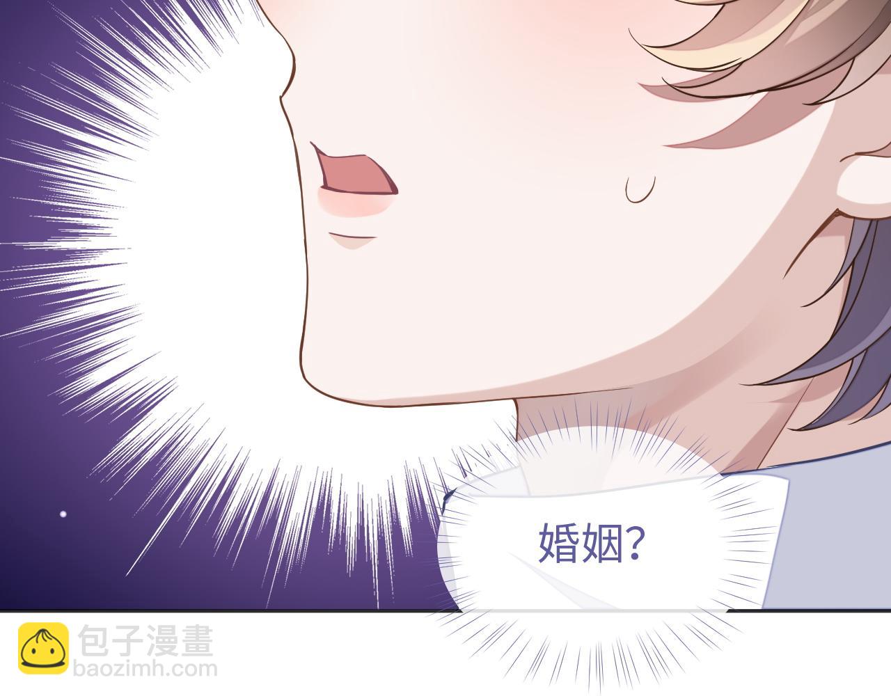 第45话 邵群怒了！(1/2)-第45话