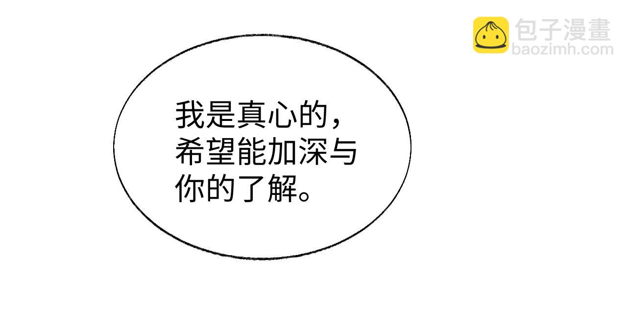 第45话 邵群怒了！(1/2)-第45话