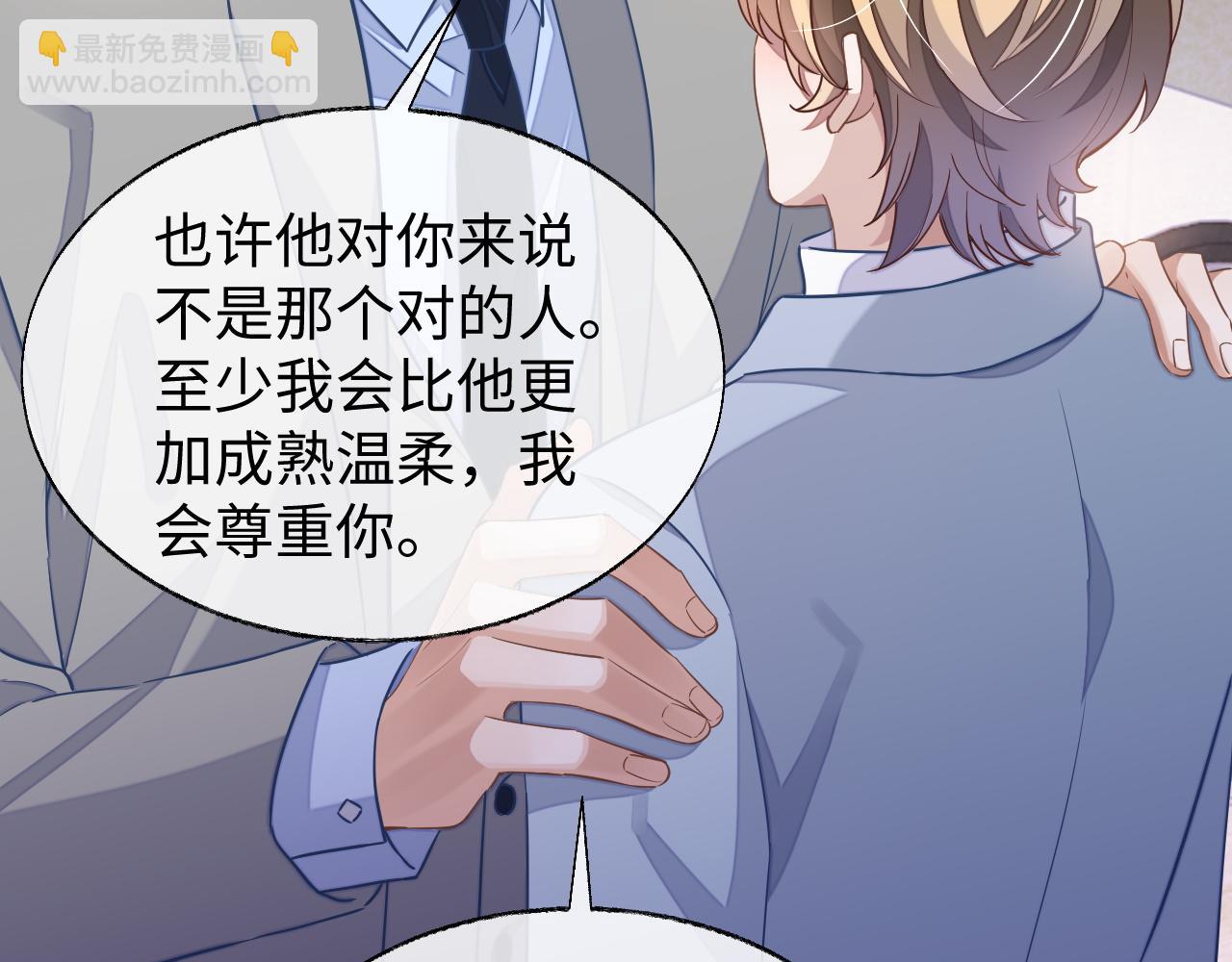 第45话 邵群怒了！(1/2)-第45话