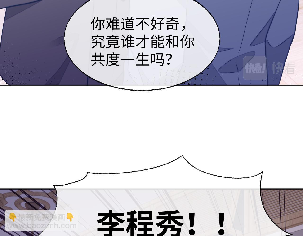 第45话 邵群怒了！(1/2)-第45话