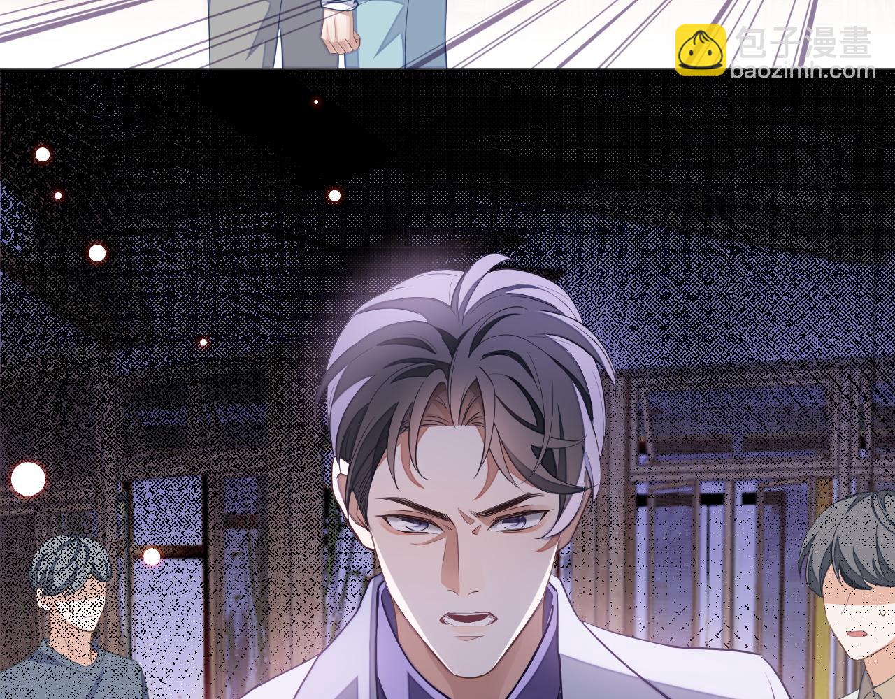 第45话 邵群怒了！(1/2)-第45话