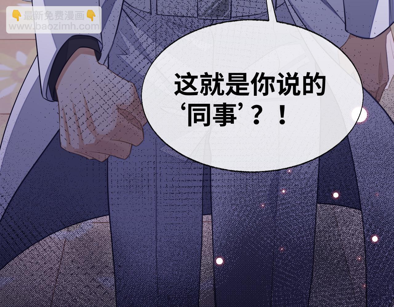 第45话 邵群怒了！(1/2)-第45话