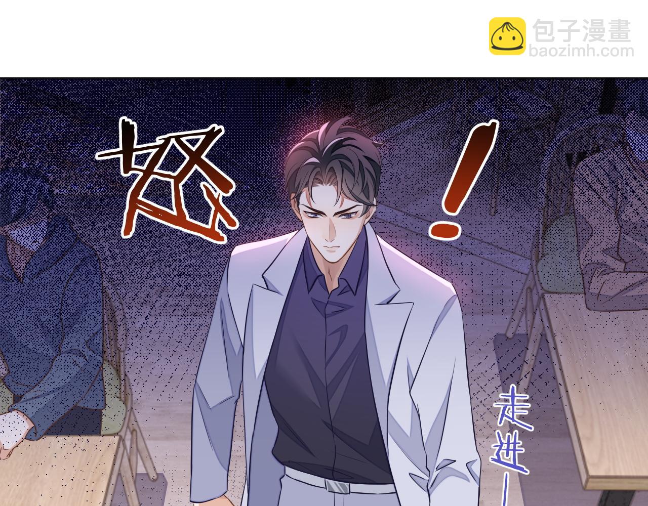 第45话 邵群怒了！(1/2)-第45话