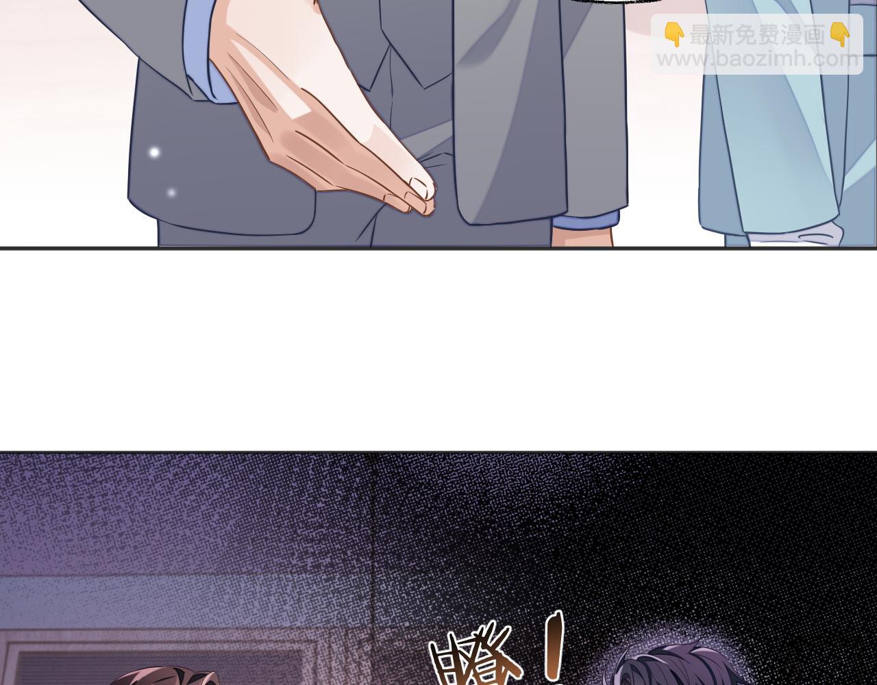 第45话 邵群怒了！(1/2)-第45话