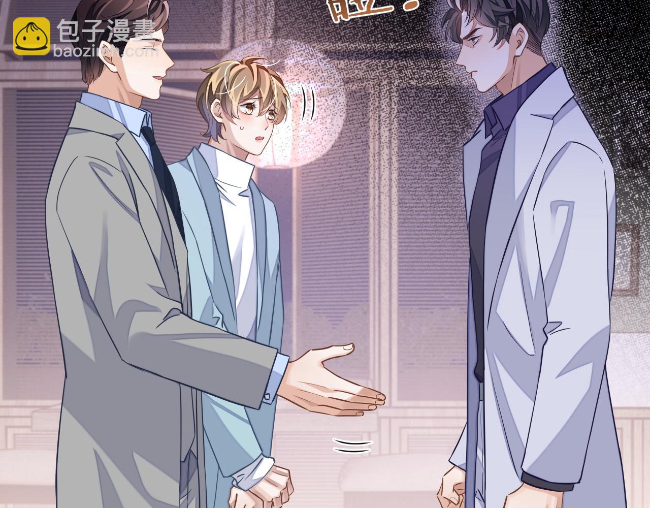 第45话 邵群怒了！(1/2)-第45话