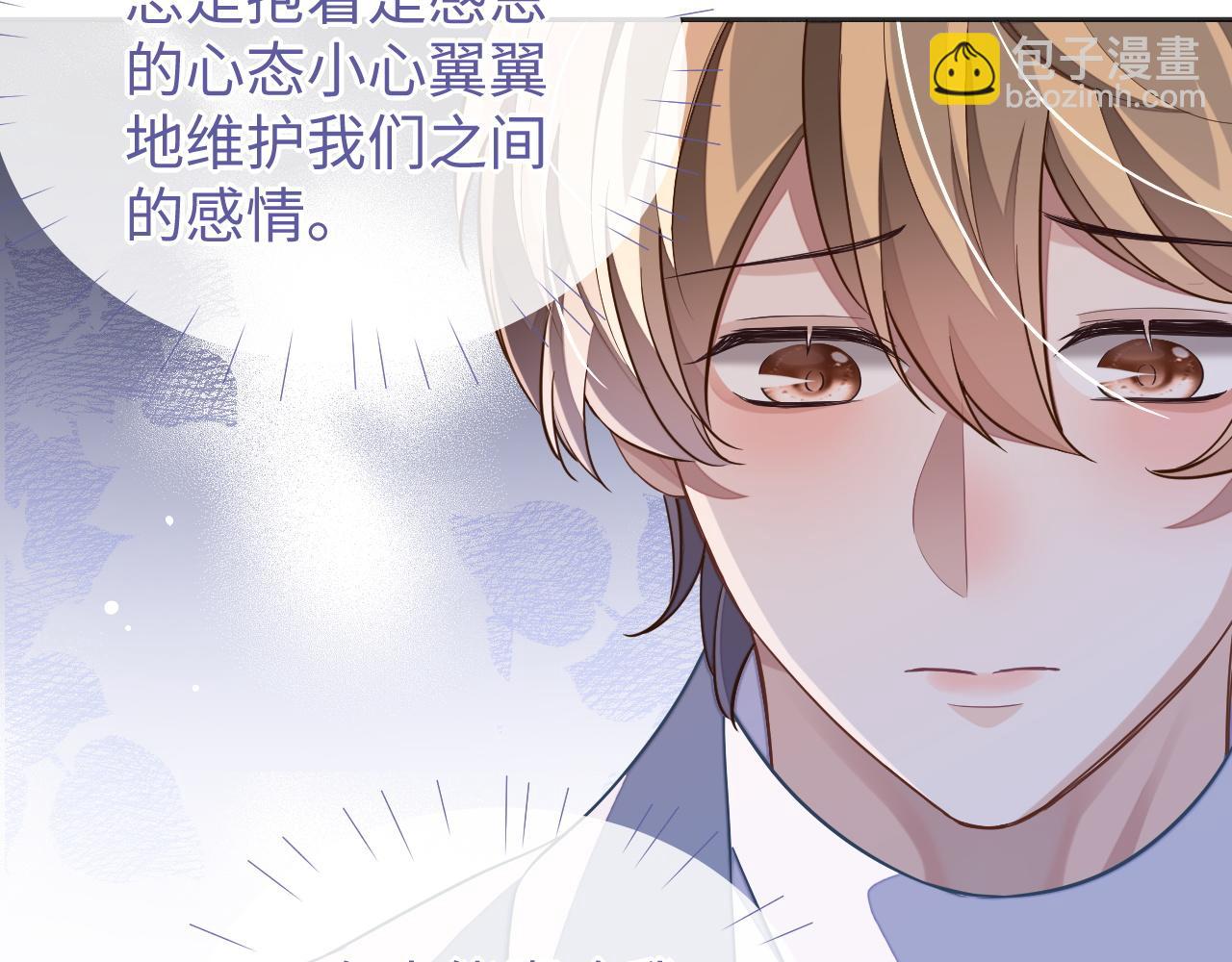 第45话 邵群怒了！(1/2)-第45话