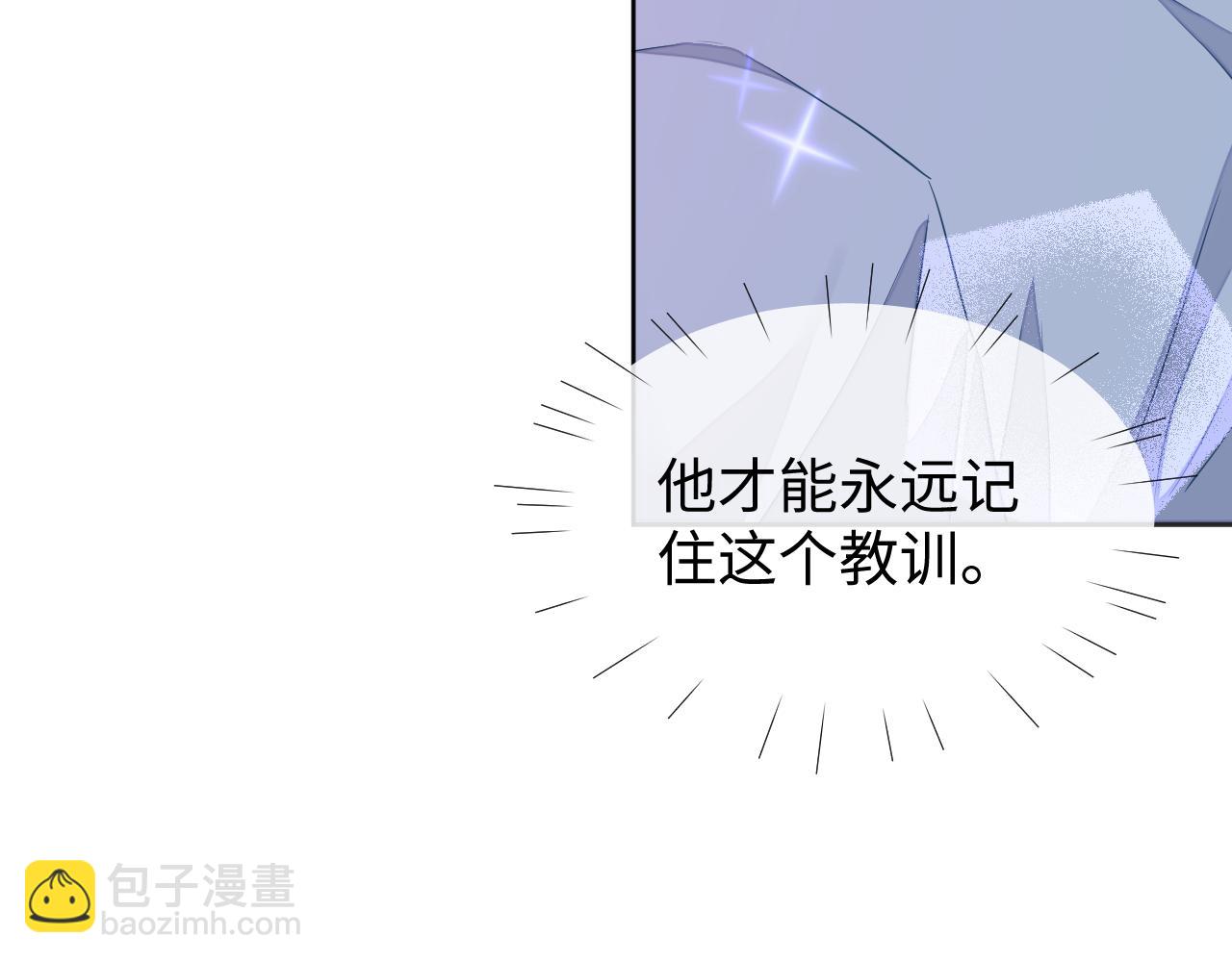 第47话 邵群能否良心发现？(1/3)-第47话