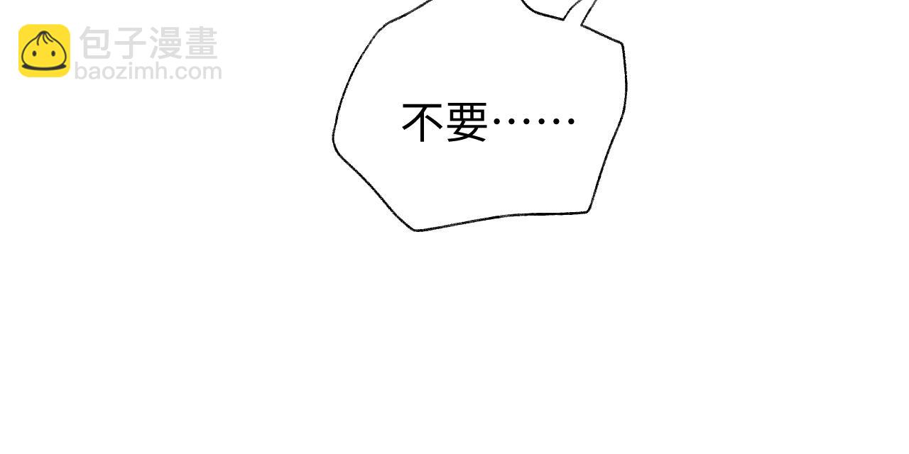 第47话 邵群能否良心发现？(1/3)-第47话