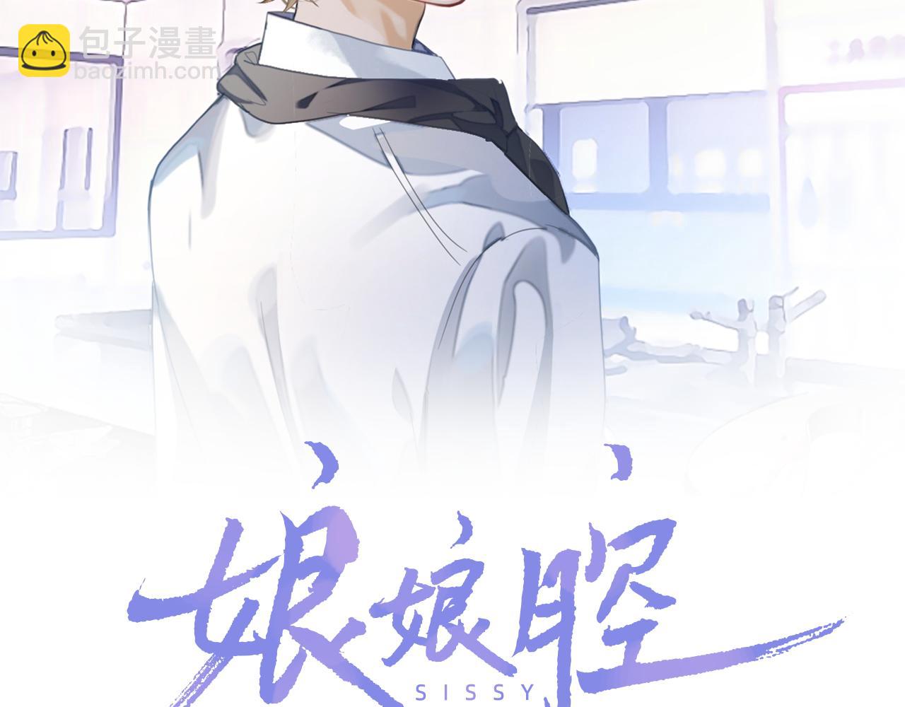 第47话 邵群能否良心发现？(1/3)-第47话