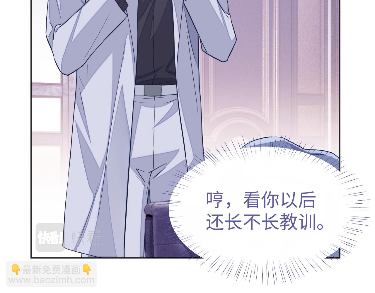 第47话 邵群能否良心发现？(1/3)-第47话