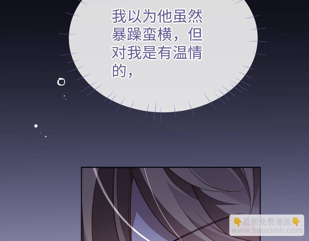 第47话 邵群能否良心发现？(1/3)-第47话