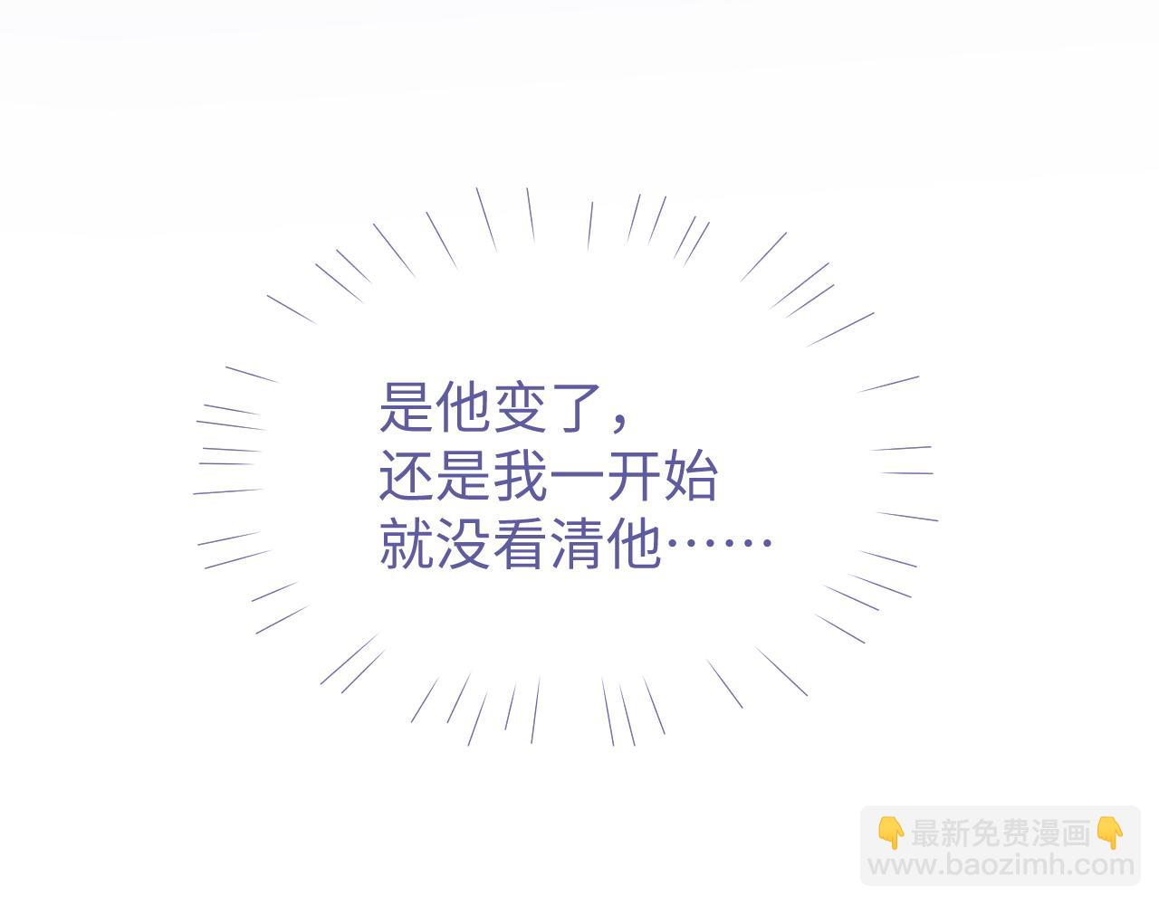 第47话 邵群能否良心发现？(1/3)-第47话