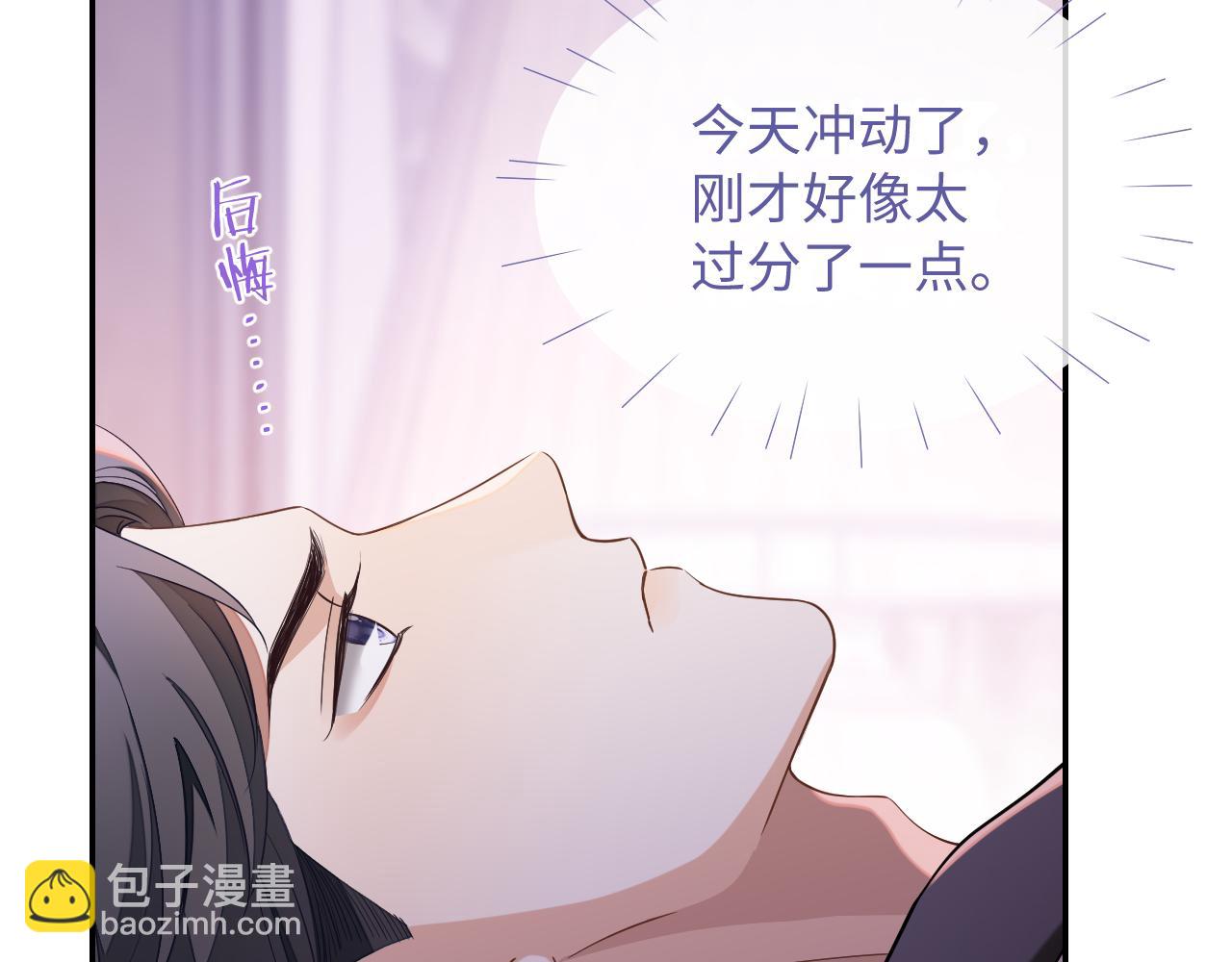 第47话 邵群能否良心发现？(1/3)-第47话