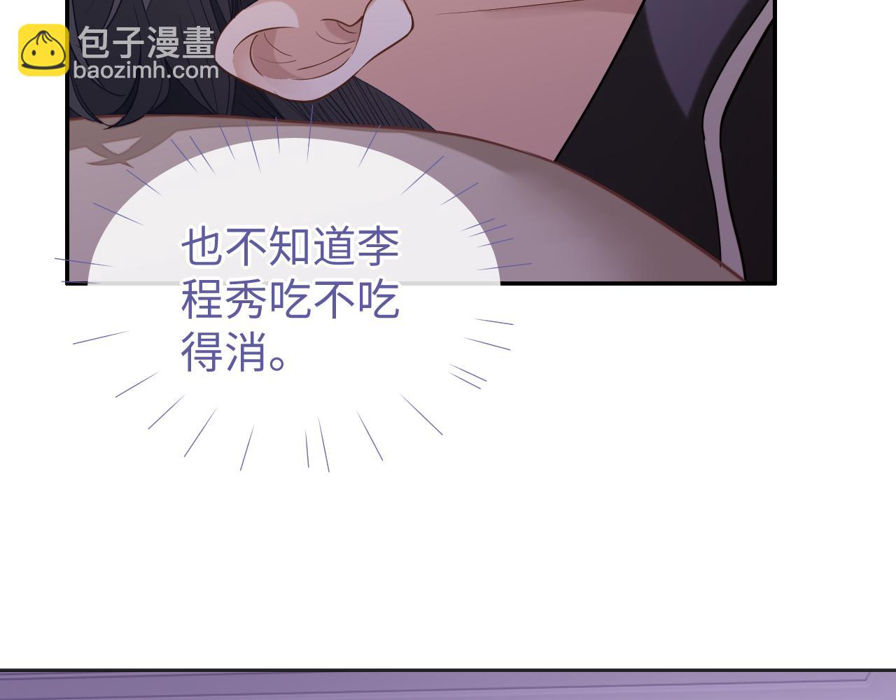 第47话 邵群能否良心发现？(1/3)-第47话