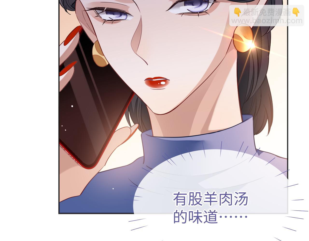 第49话 邵雯来访(1/3)-第49话