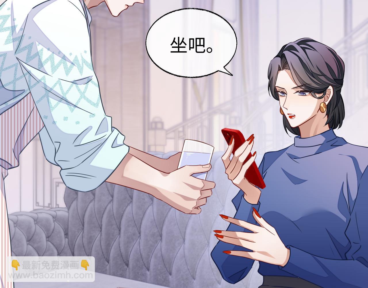 第49话 邵雯来访(1/3)-第49话