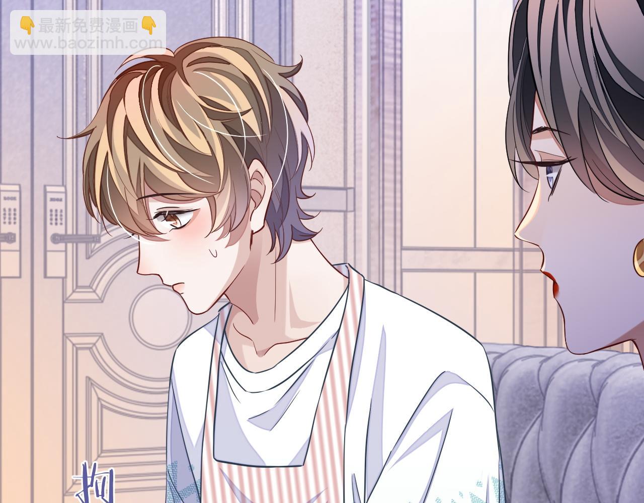 第49话 邵雯来访(1/3)-第49话