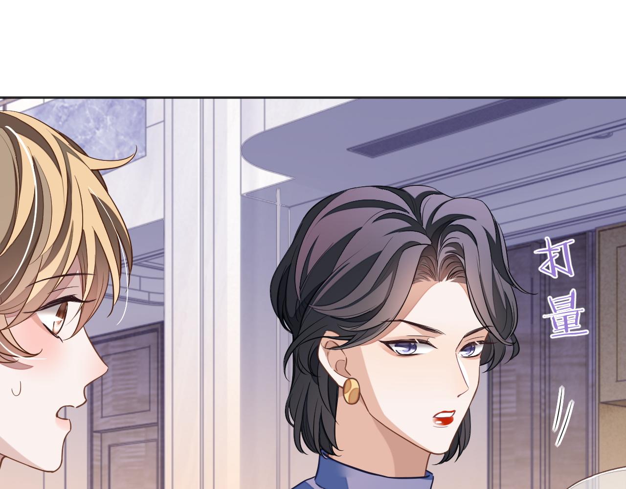 第49话 邵雯来访(1/3)-第49话