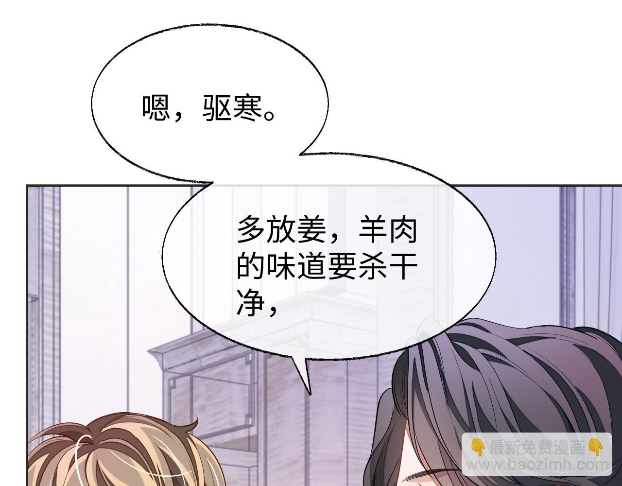 第49话 邵雯来访(1/3)-第49话