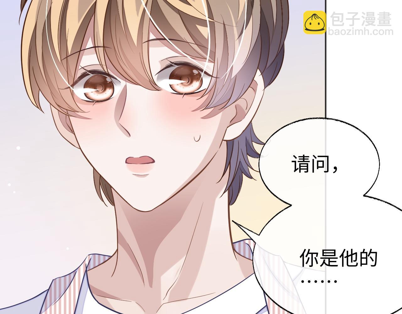 第49话 邵雯来访(1/3)-第49话