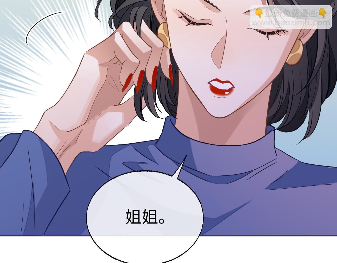 第49话 邵雯来访(1/3)-第49话