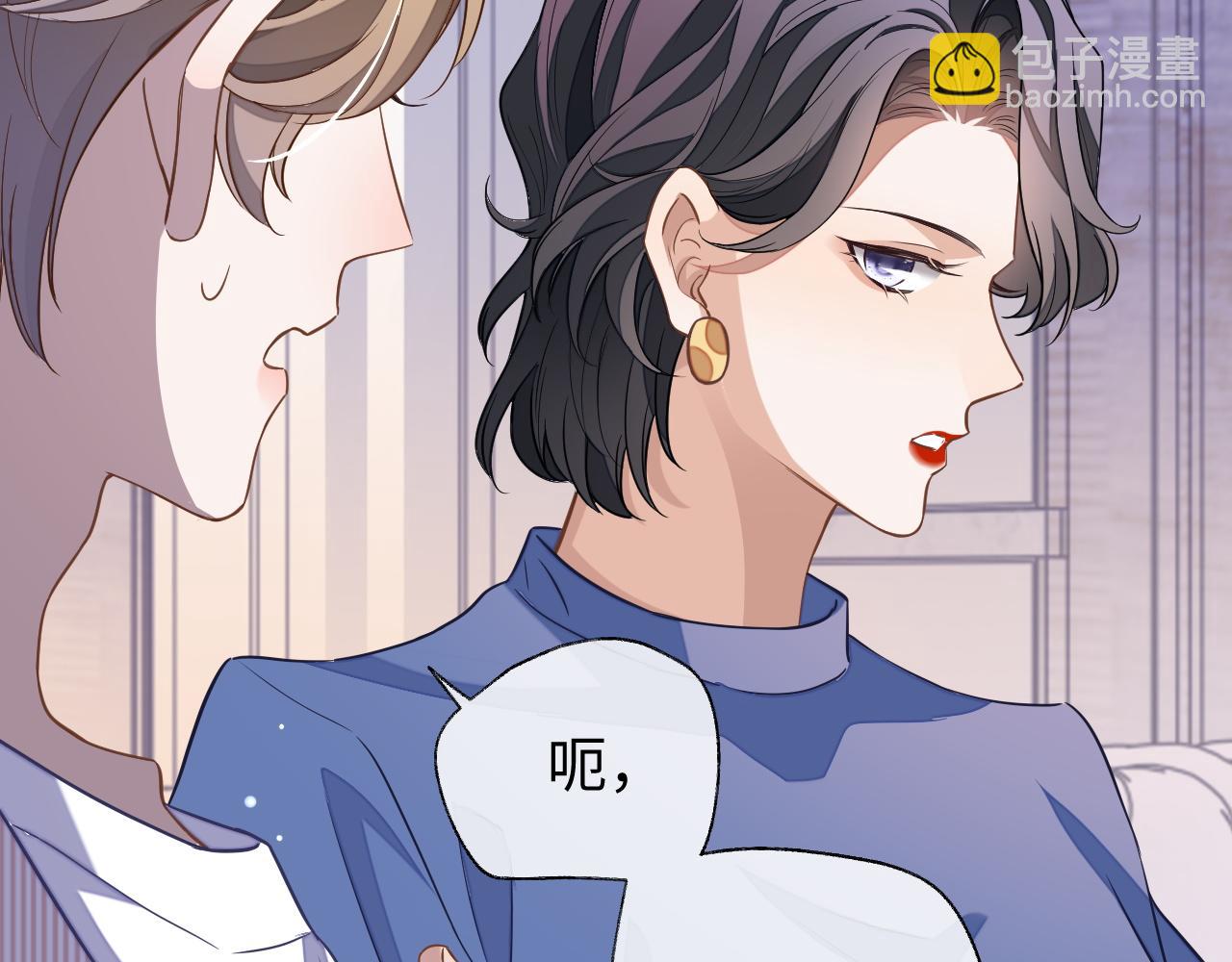 第49话 邵雯来访(1/3)-第49话