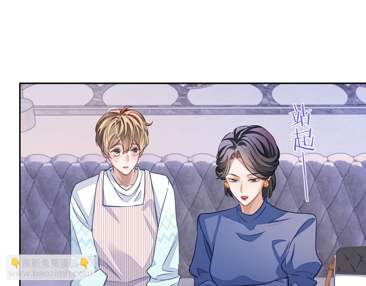 第49话 邵雯来访(1/3)-第49话