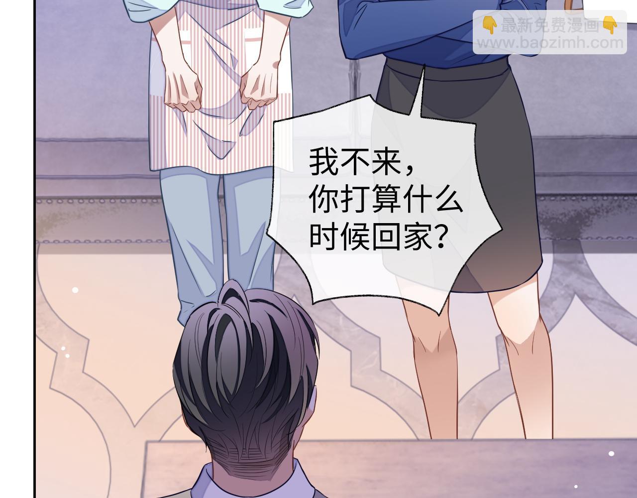 第49话 邵雯来访(1/3)-第49话