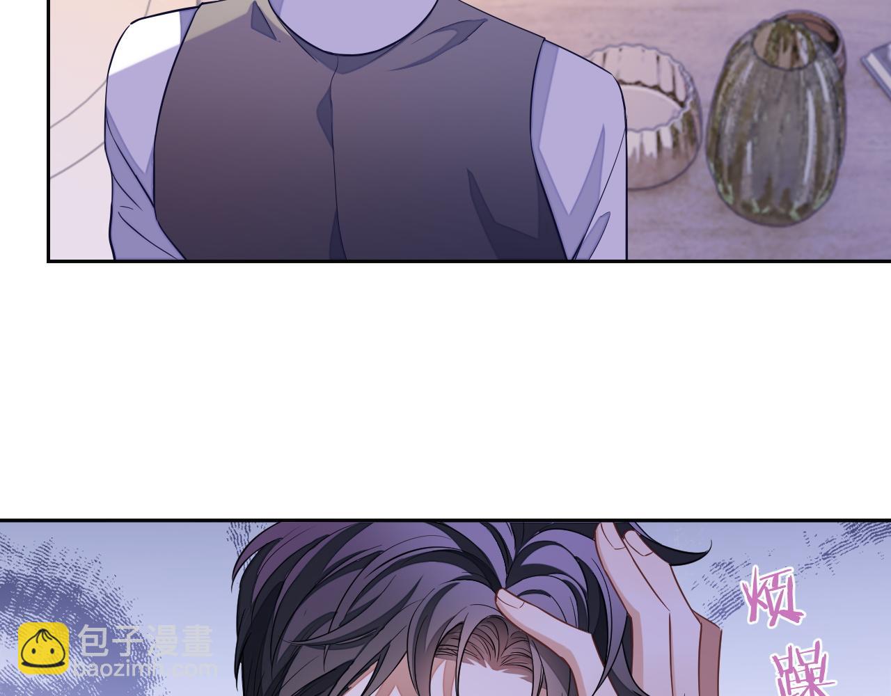 第49话 邵雯来访(1/3)-第49话